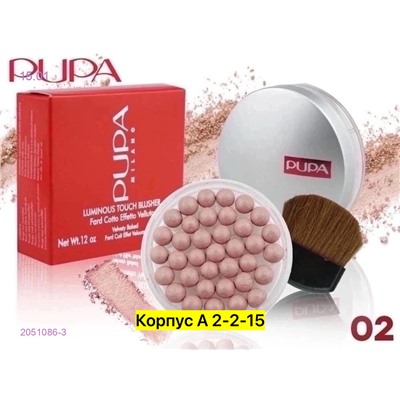 Румяна, 2051086-3