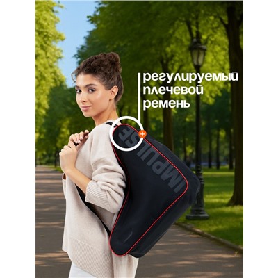 Сумка для коньков и роликов ONLYTOP Impulse, 42х38х20 см