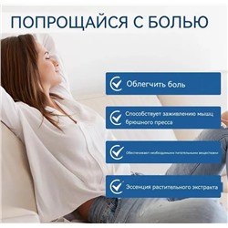 Крем от паховой ,пупочной ,межпозвоночной грыжи 20гр