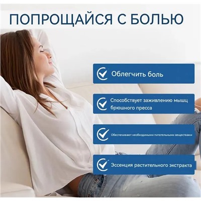 Крем от паховой ,пупочной ,межпозвоночной грыжи 20гр