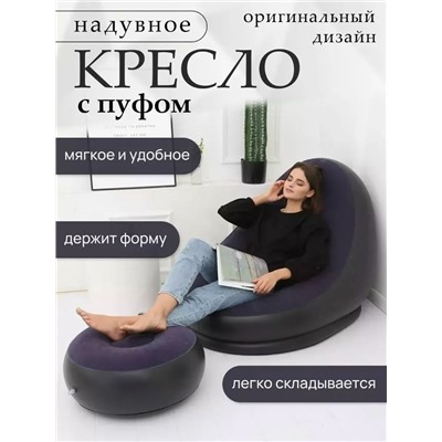 Надувной кресло #23347075