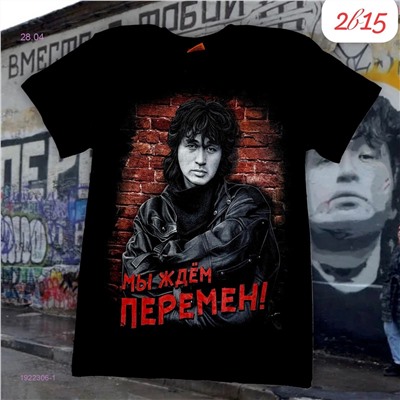 футболка 1922306-1