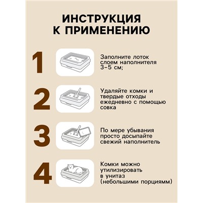 Наполнитель комкующийся растительный Wood Pellets, 10 л, CAT STEP