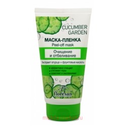 Ф-554 Cucumber Garden Маска-пленка 150мл (срок до 10.26)