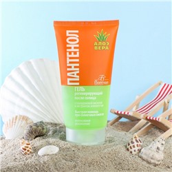 Гель после солнца регенерирующий Floresan «пантенол»с алоэ вера, 150 мл