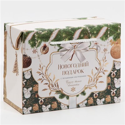 Пакет - коробка подарочный новогодний «Подарок для тебя», 23×18×11 см