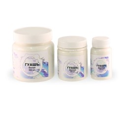 Гуашь оформительская 40 мл белая Альбатрос