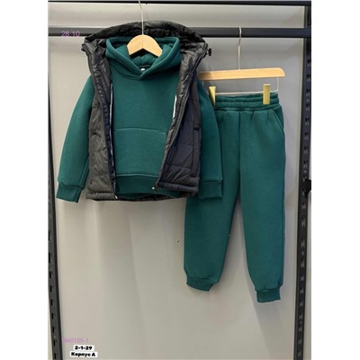 Костюм тройка 1840155-1