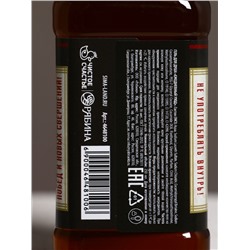 Набор "На удачу", гель для душа во флаконе виски и шариковая ручка