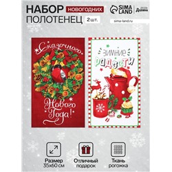 Набор кухонных полотенец Доляна «Зимние радости» 35×60 см-2 шт., 100% хлопок