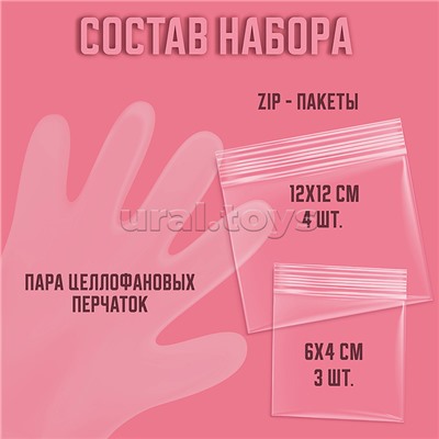 Набор творческая мастерская "Лапки"