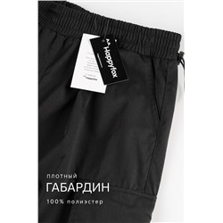 Женские брюки карго Happyfox