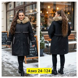 Куртка #23113686