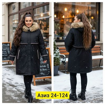 Куртка #23113686