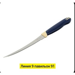 Артикул #23341686