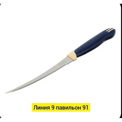 Артикул #23341686