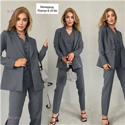 Костюм тройка 1979139-5