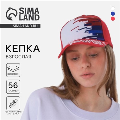 Кепка Ru sport, красная, р-р 56