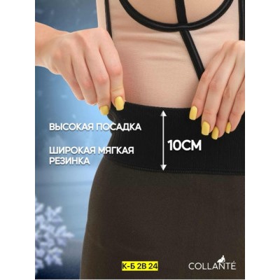 Колготки #22178851