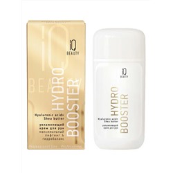 IQ Beauty Крем для рук лифтинг увлажняющий с гиалуроновой кислотой и маслом ши / Hydro Booster, 100 мл