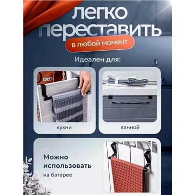 Держатель #23082765