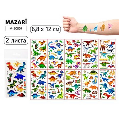 Тату стикеры 6,8 х 12 см ДИНОЗАВРЫ 2 л. M-20807 Mazari
