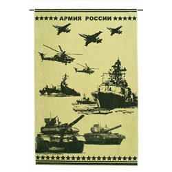 Полотенце Патриот НАТАЛИ, 1030871