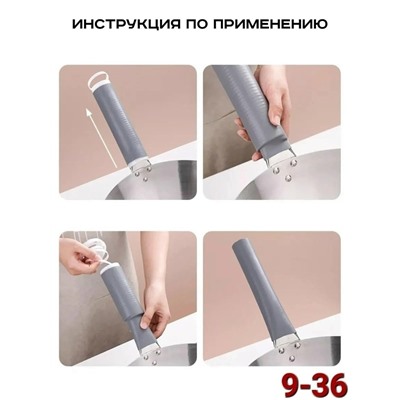 Артикул #23042207