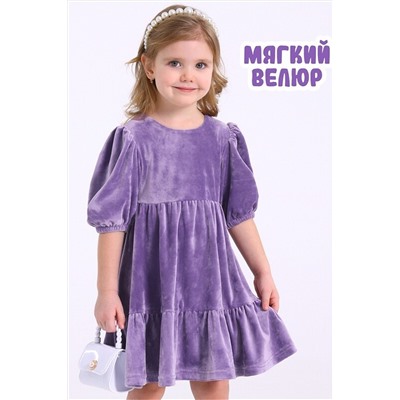 Платье АПРЕЛЬ, 1087358