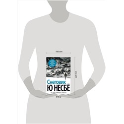 Эксмо Несбё Ю "Снеговик"