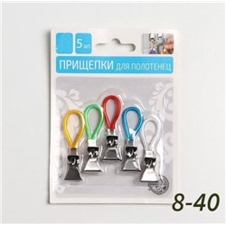 Прищепки #22944448