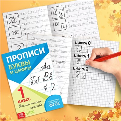 Набор первоклассника, 7 книг, канцелярские принадлежности