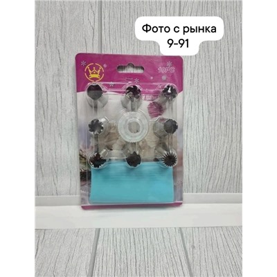 Кондитерский набор #23107856