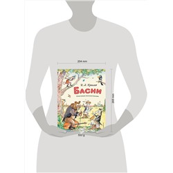 Эксмо И. А. Крылов "Басни (ил. А. Елисеева)"