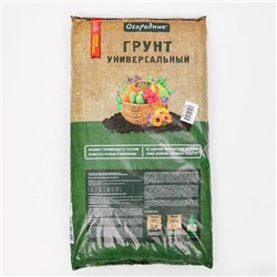 Грунт универсальный Огородник 40 л.