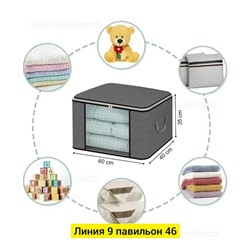 Органайзер для хранения #23098375