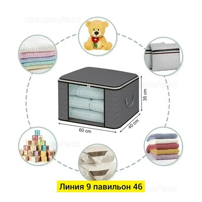 Органайзер для хранения #23098375