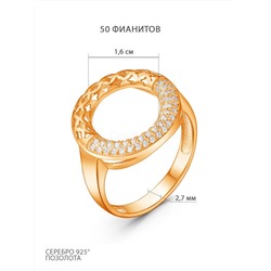 Кольцо из золочёного серебра с фианитами 925 пробы 05-301-0184-01