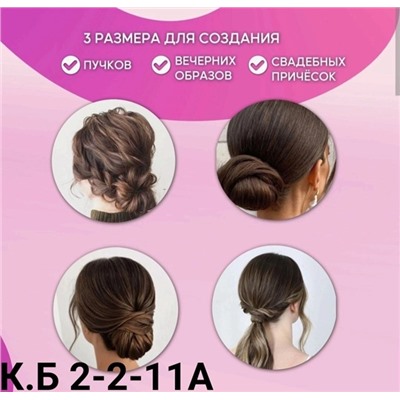 Артикул #22996039