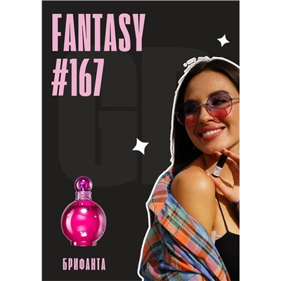 Fantasy / GET PARFUM 167