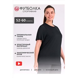 Футболка АПРЕЛЬ, 1002887