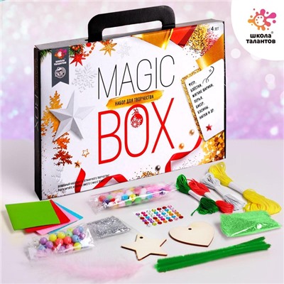 УЦЕНКА ШКОЛА ТАЛАНТОВ Набор для творчества Magic box №2