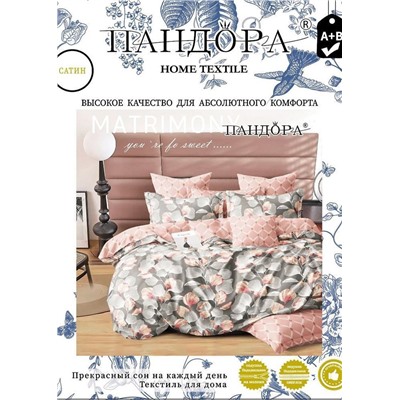 Постельное белье #23081942