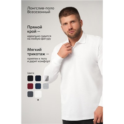 Мужской базовый лонгслив-поло Happyfox