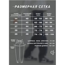 Женские джинсы CRACPOT