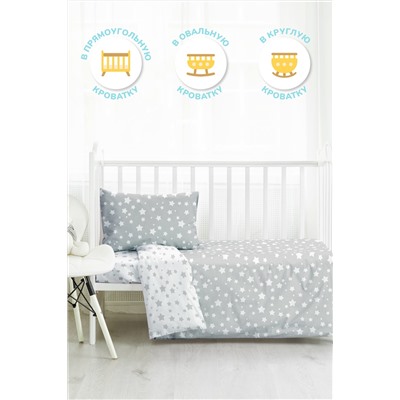 КПБ детск. поплин Juno (40х60) рис. 13165-4/13165-28 Grey stars