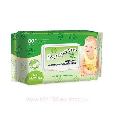 Pamperino №80  БЕЗ ОТДУШКИ детские влажные салфетки