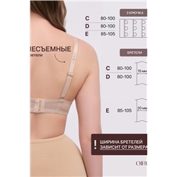 Бюстгальтер 2808 OLIVIA НАТАЛИ, 1199665