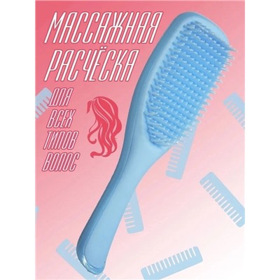 Расческа #22998436