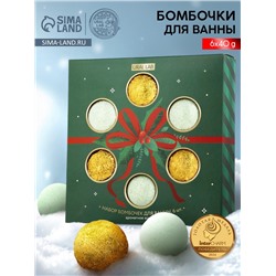 Бомбочки для ванны Make A Wish, набор 6 шт. × 40 г, URAL LAB